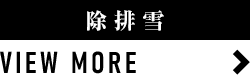 secondmain_btn02_off